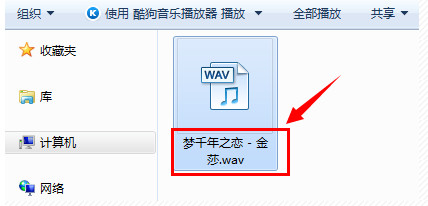 百度音樂怎么轉換格式？百度音樂轉換格式操作流程解析