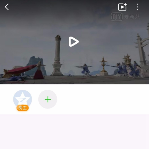 在愛奇藝里怎么創建使用影吧？創建使用影吧的方法介紹