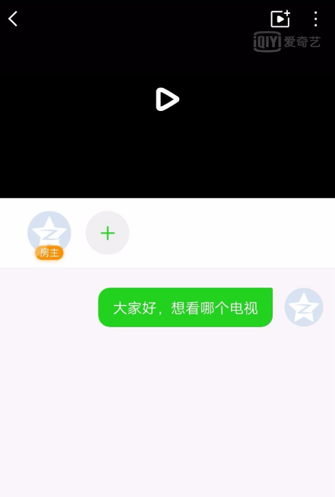 在愛奇藝里怎么創建使用影吧？創建使用影吧的方法介紹