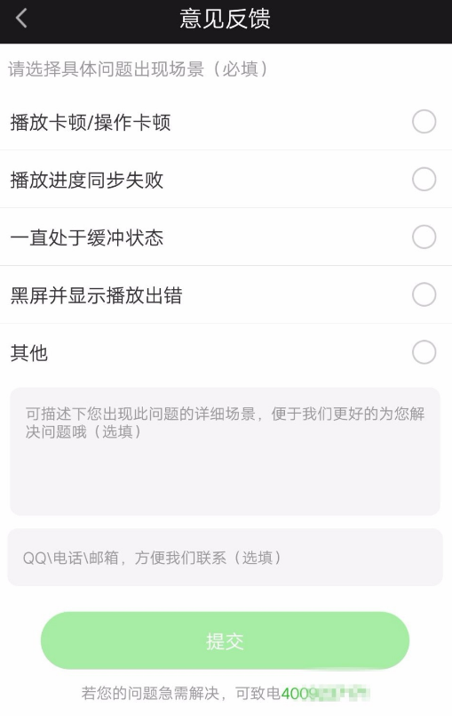 在愛奇藝里怎么創建使用影吧？創建使用影吧的方法介紹