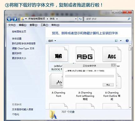 美圖秀秀怎么導入網上字體？美圖秀秀導入網上字體操作流程一覽