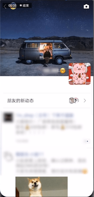 在微信里怎么將朋友新動態關掉？將朋友新動態關掉的方法分享