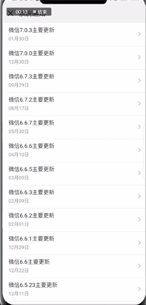 在微信里怎么將朋友新動態關掉？將朋友新動態關掉的方法分享