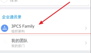 在釘釘企業群里怎么使用釘盤？釘釘企業群使用釘盤的方法分享