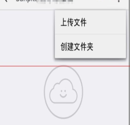 在釘釘企業群里怎么使用釘盤？釘釘企業群使用釘盤的方法分享