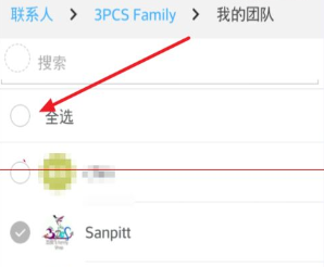 在釘釘企業群里怎么使用釘盤？釘釘企業群使用釘盤的方法分享