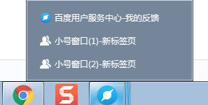 百度瀏覽器怎么新建小號窗口？百度瀏覽器新建小號窗口步驟一覽