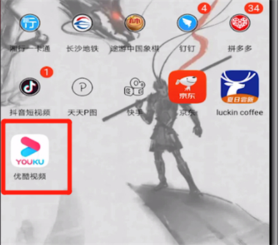 優酷怎么關彈幕？優酷關閉彈幕操作步驟一覽