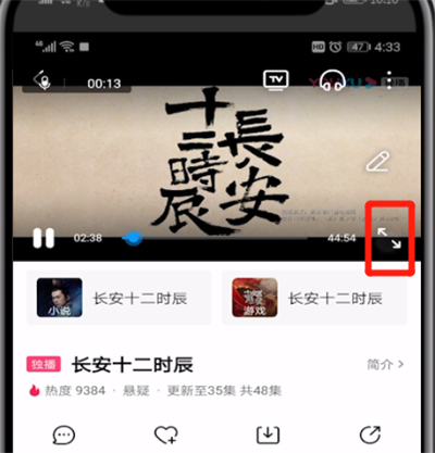 優酷怎么關彈幕？優酷關閉彈幕操作步驟一覽