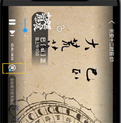 優酷怎么關彈幕？優酷關閉彈幕操作步驟一覽