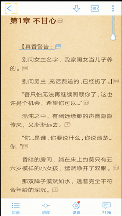 qq閱讀怎么退出閱讀界面？qq閱讀退出閱讀界面操作步驟介紹