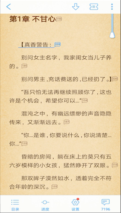 qq閱讀怎么退出閱讀界面？qq閱讀退出閱讀界面操作步驟介紹