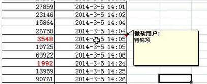 excel2007怎么不出現顯示紅色標志？不出現顯示紅色標志處理方法詳解