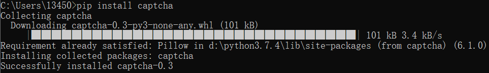 4行Python代碼生成圖像驗證碼(2種)