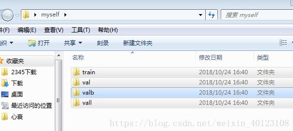 python實現將兩個文件夾合并至另一個文件夾(制作數據集)