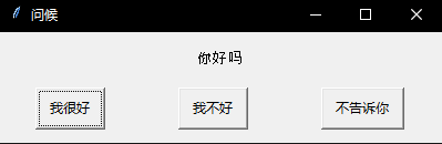 python自動腳本的pyautogui入門學習