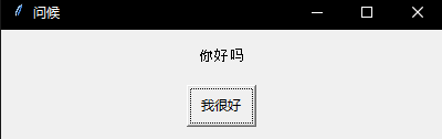 python自動腳本的pyautogui入門學習