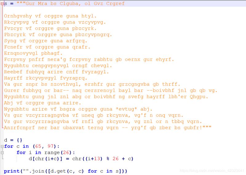 利用python實現凱撒密碼加解密功能