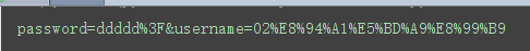 Python urlencode和unquote函數使用實例解析