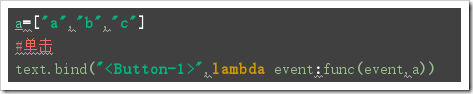 Python GUI編程學習筆記之tkinter事件綁定操作詳解