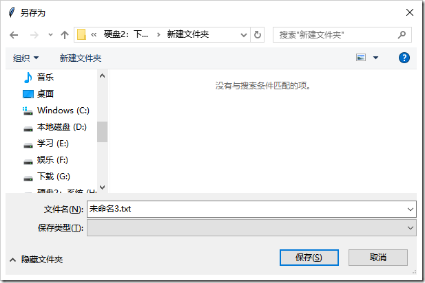 Python GUI編程學習筆記之tkinter中messagebox、filedialog控件用法詳解