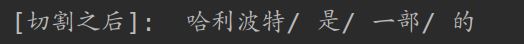 Python實現Wordcloud生成詞云圖的示例