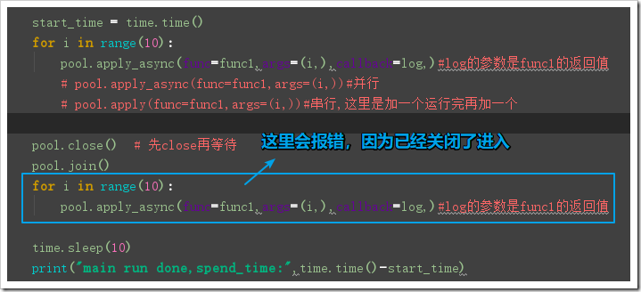 Python多進程multiprocessing、進程池用法實例分析