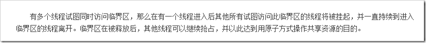 Python多線程操作之互斥鎖、遞歸鎖、信號量、事件實例詳解