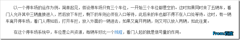 Python多線程操作之互斥鎖、遞歸鎖、信號量、事件實例詳解