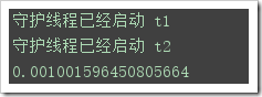 Python多線程Threading、子線程與守護線程實例詳解