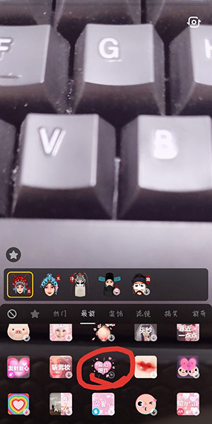 抖音怎么制作愛心創可貼特效？制作愛心創可貼特效流程分享