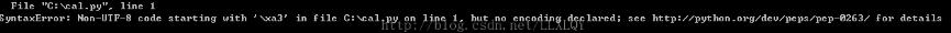 找Python安裝目錄,設置環境路徑以及在命令行運行python腳本實例