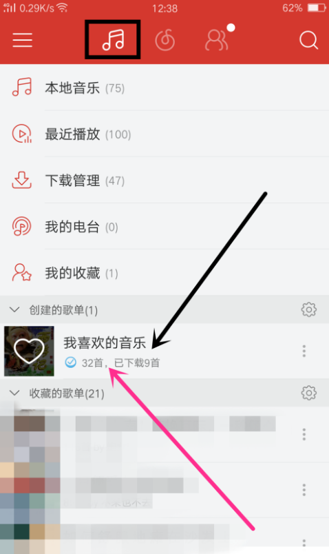 在網易云音樂里怎么給歌曲排序？網易云音樂給歌曲排序方法介紹