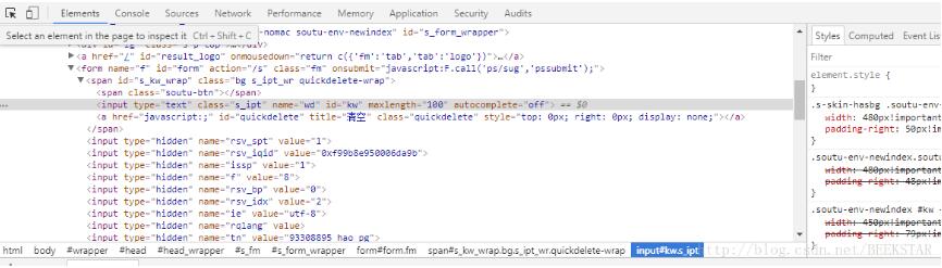 python+Selenium自動化測試——輸入,點擊操作