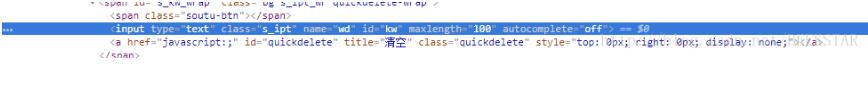 python+Selenium自動化測試——輸入,點擊操作