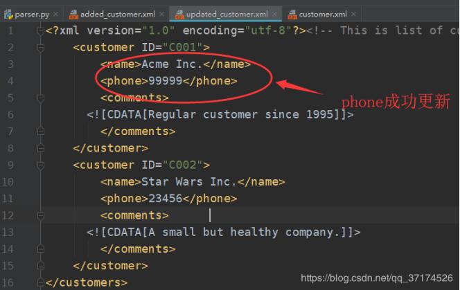 python解析xml文件方式(解析、更新、寫入)