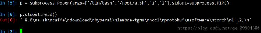 使用python執行shell腳本 并動態傳參 及subprocess的使用詳解