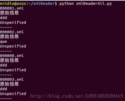 python批量修改xml屬性的實現方式