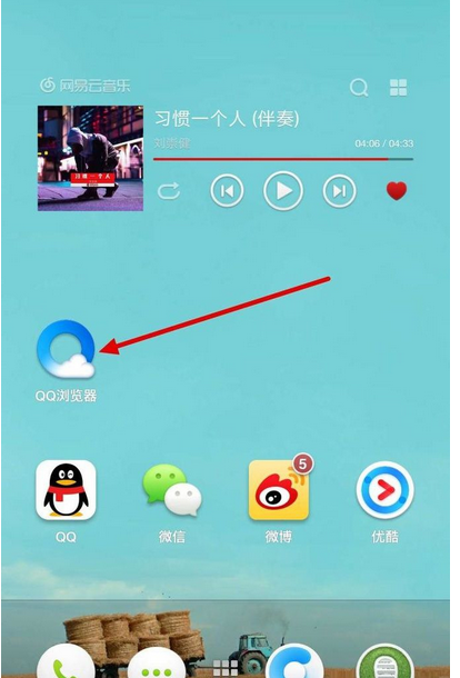 QQ瀏覽器怎么關掉WiFi助手？關掉WiFi助手的流程介紹