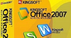 wps2007怎么插入漂亮頁碼樣式？wps2007插入漂亮頁碼樣式步驟分享