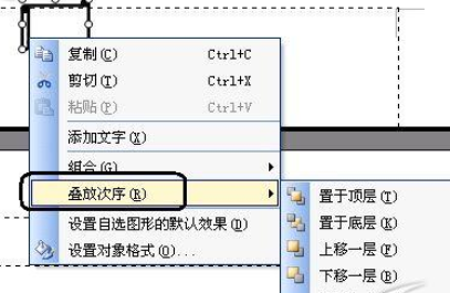 wps2007怎么插入漂亮頁碼樣式？wps2007插入漂亮頁碼樣式步驟分享
