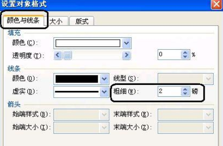 wps2007怎么插入漂亮頁碼樣式？wps2007插入漂亮頁碼樣式步驟分享