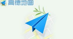 高德地圖怎么設置導航偏好？設置導航偏好的方法說明
