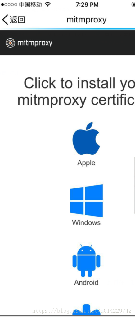 Python抓包程序mitmproxy安裝和使用過程圖解