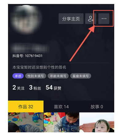抖音怎么設置拒收私信？設置拒收私信的流程一覽