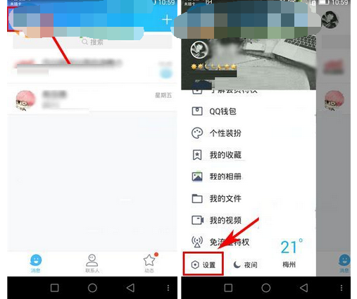 QQ如何關掉好友邀請加群自動通過？關掉好友邀請加群自動通過的方法介紹