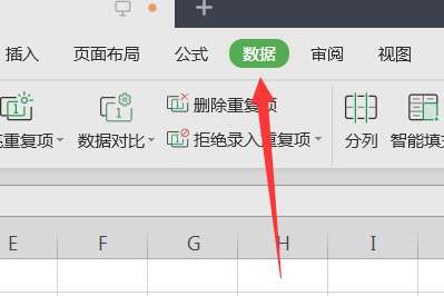 excel1234數字怎么排序？excel數據排序方法詳解