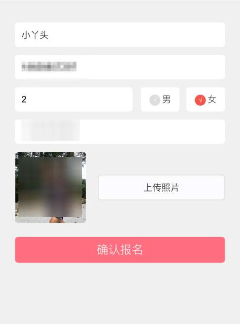 微信投票活動怎么參與？投票活動參與方式介紹