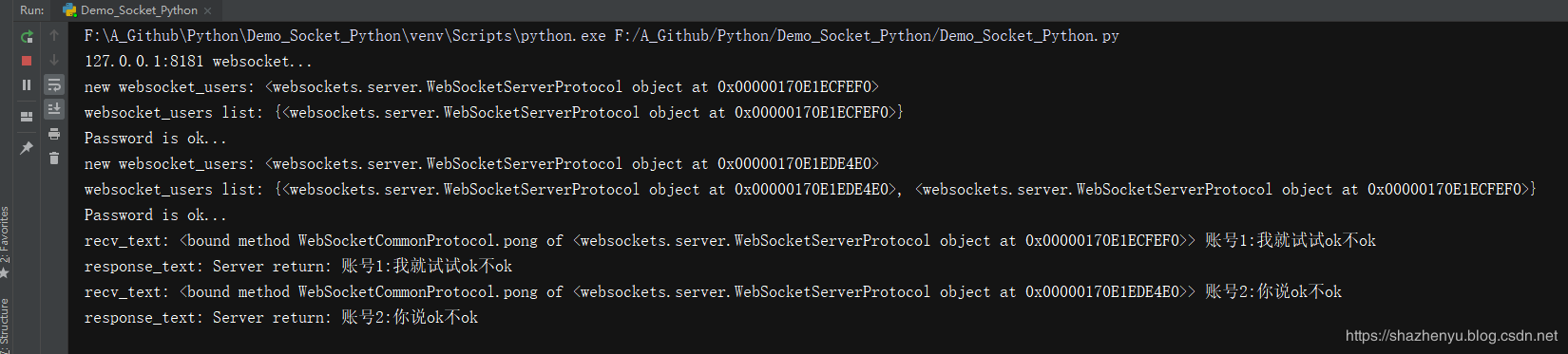 Python Websocket服務端通信的使用示例