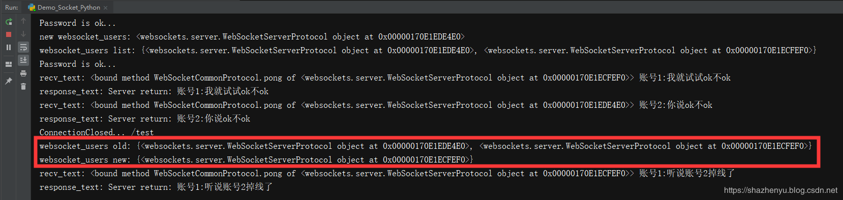 Python Websocket服務端通信的使用示例